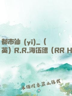 都市仙醫(yī)